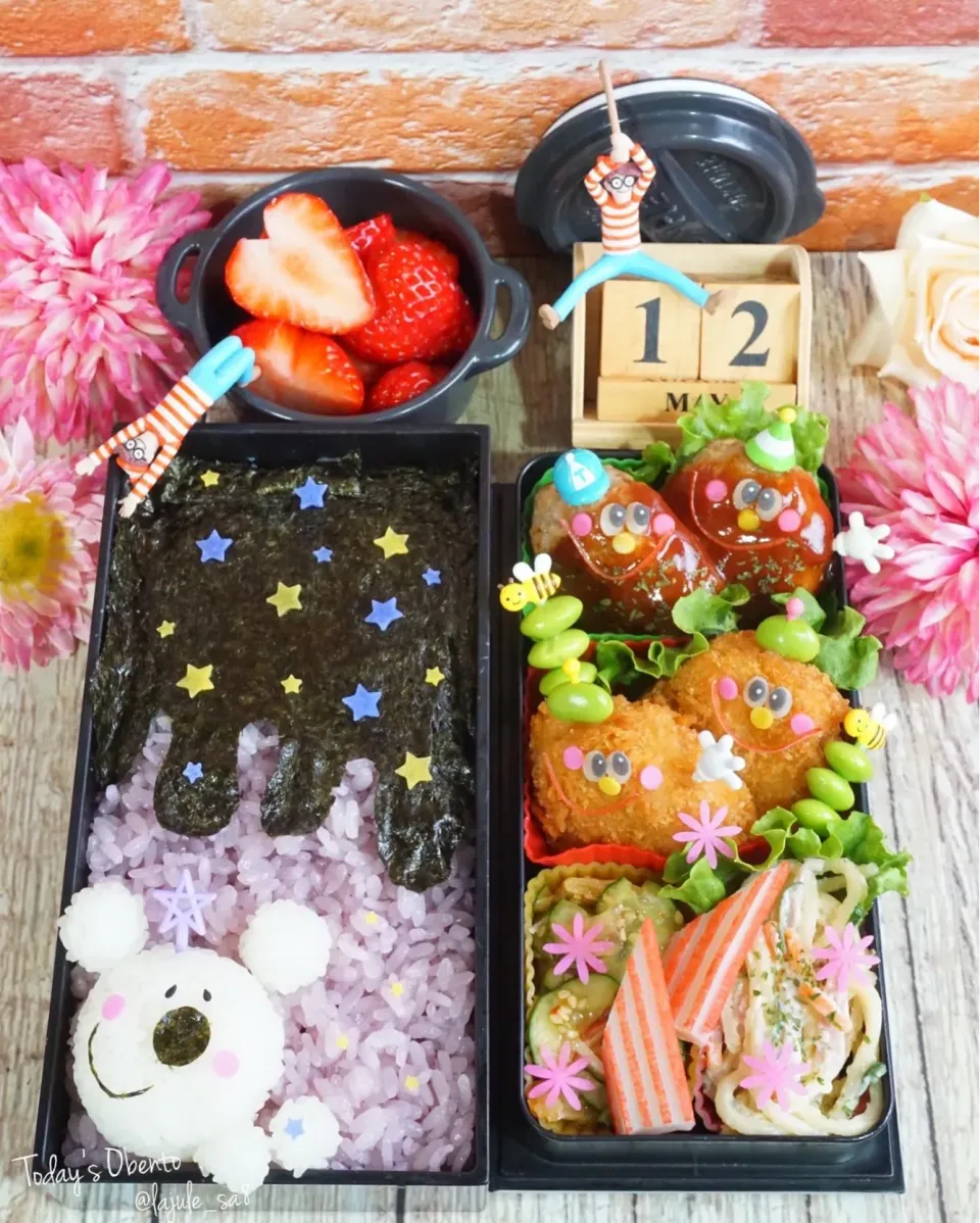 Snapdishの料理写真:星空ぉ弁当⭐️|La-Jule Sa8さん