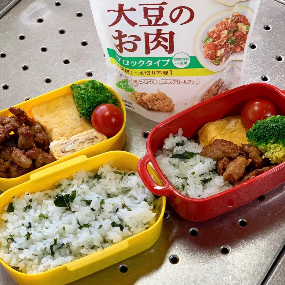 大豆のお肉唐揚げ弁当|kozue512さん