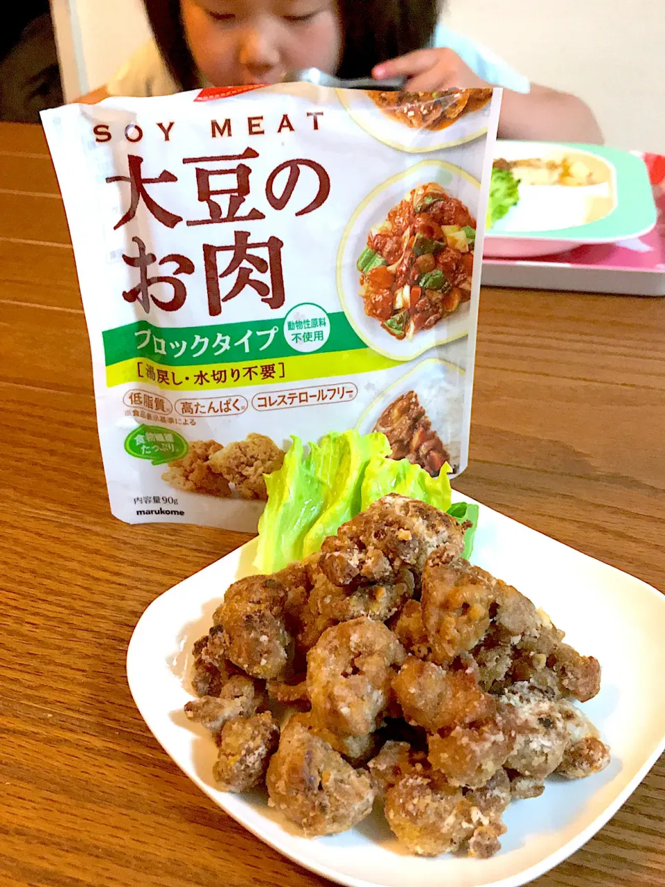 大豆のお肉で唐揚げ♪|☆マミ☆さん