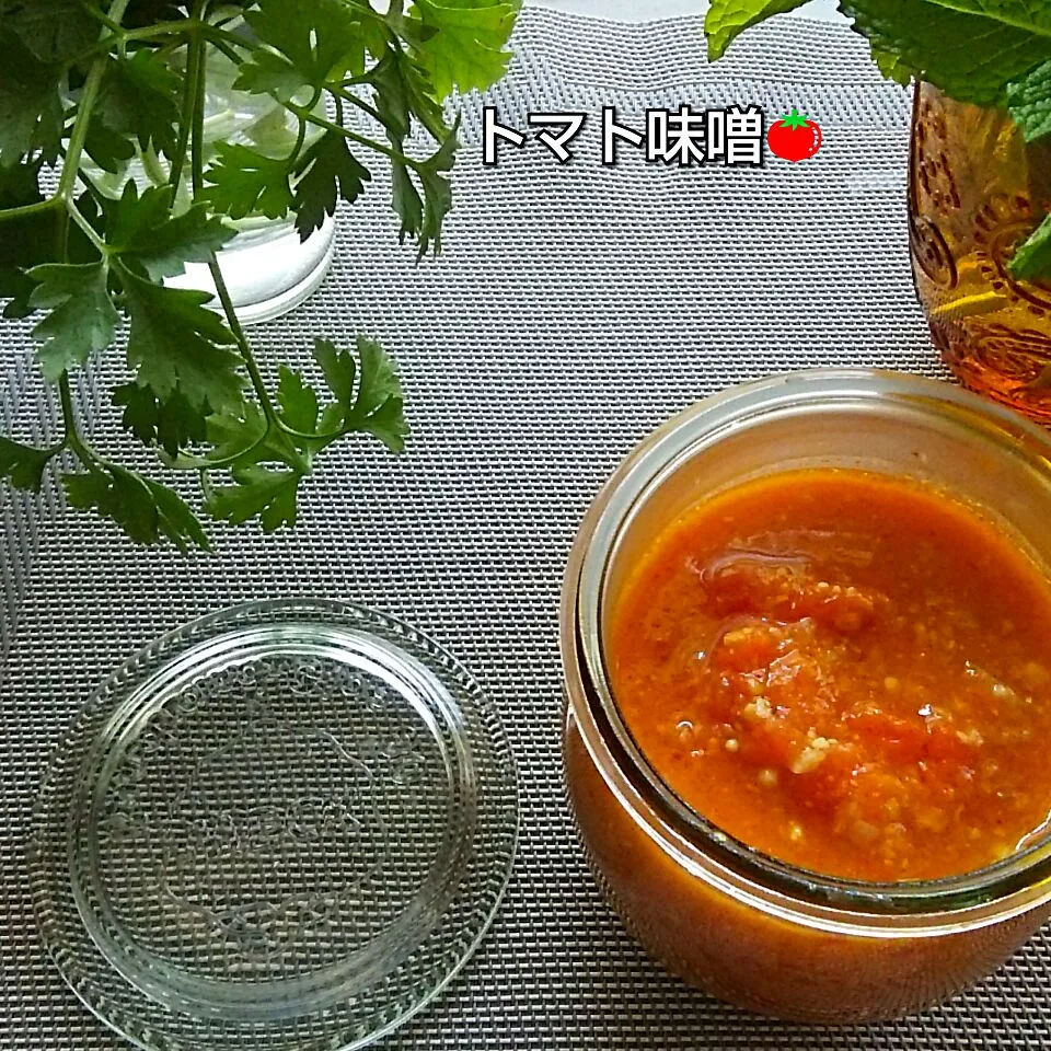 トマト味噌🍅|ゆっこさん