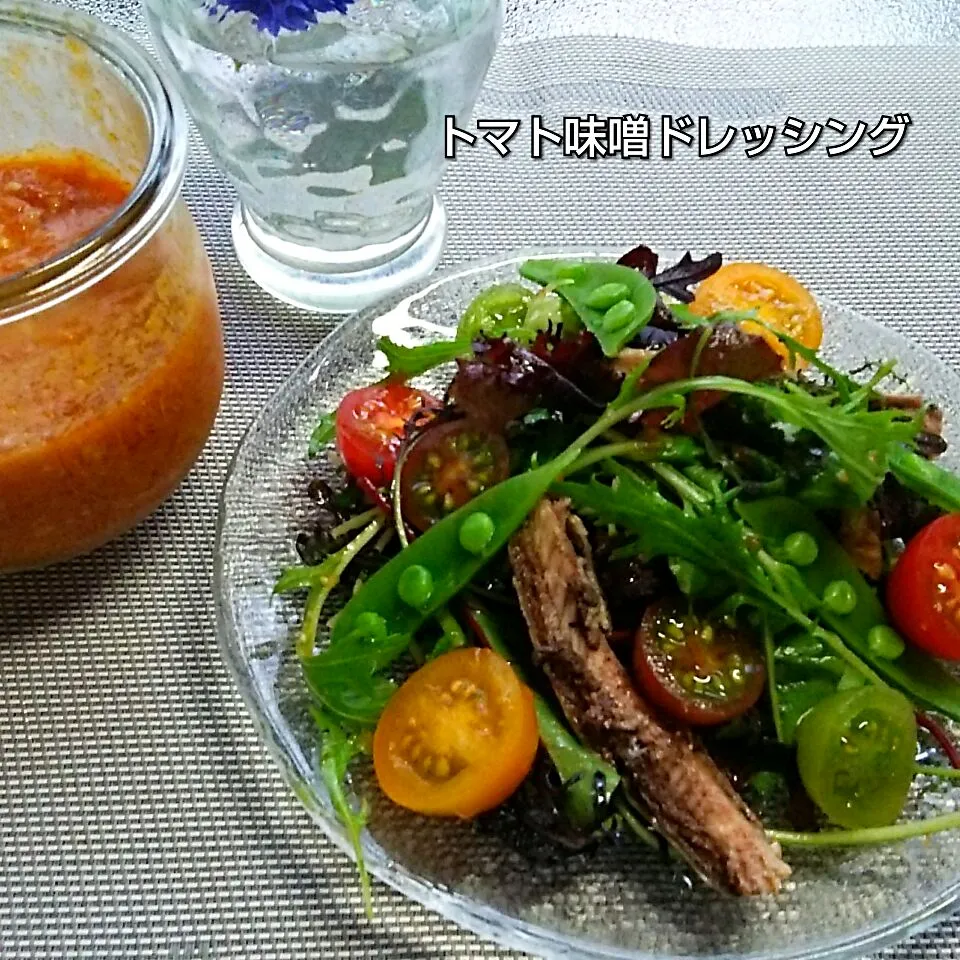 トマト味噌🍅からのトマト味噌ドレッシングのサラダ|ゆっこさん