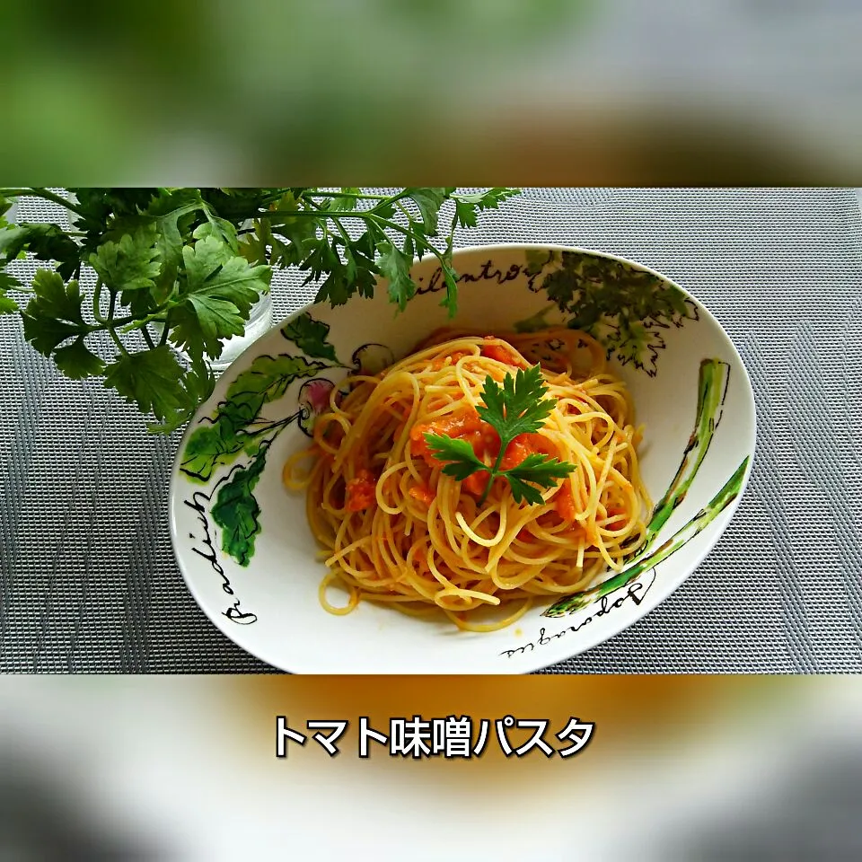 Snapdishの料理写真:トマト味噌🍅からのトマト味噌パスタ🍅|ゆっこさん