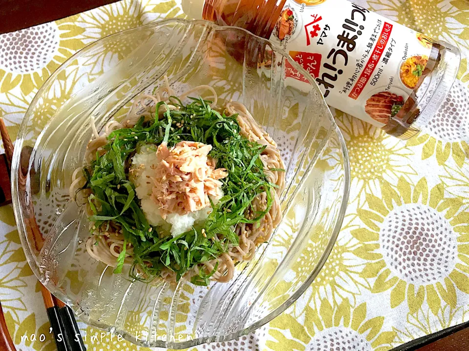 超時短！食べるまで10分！ツナと大葉のおろしぶっかけ蕎麦✩.*˚|mao's simple kitchenさん