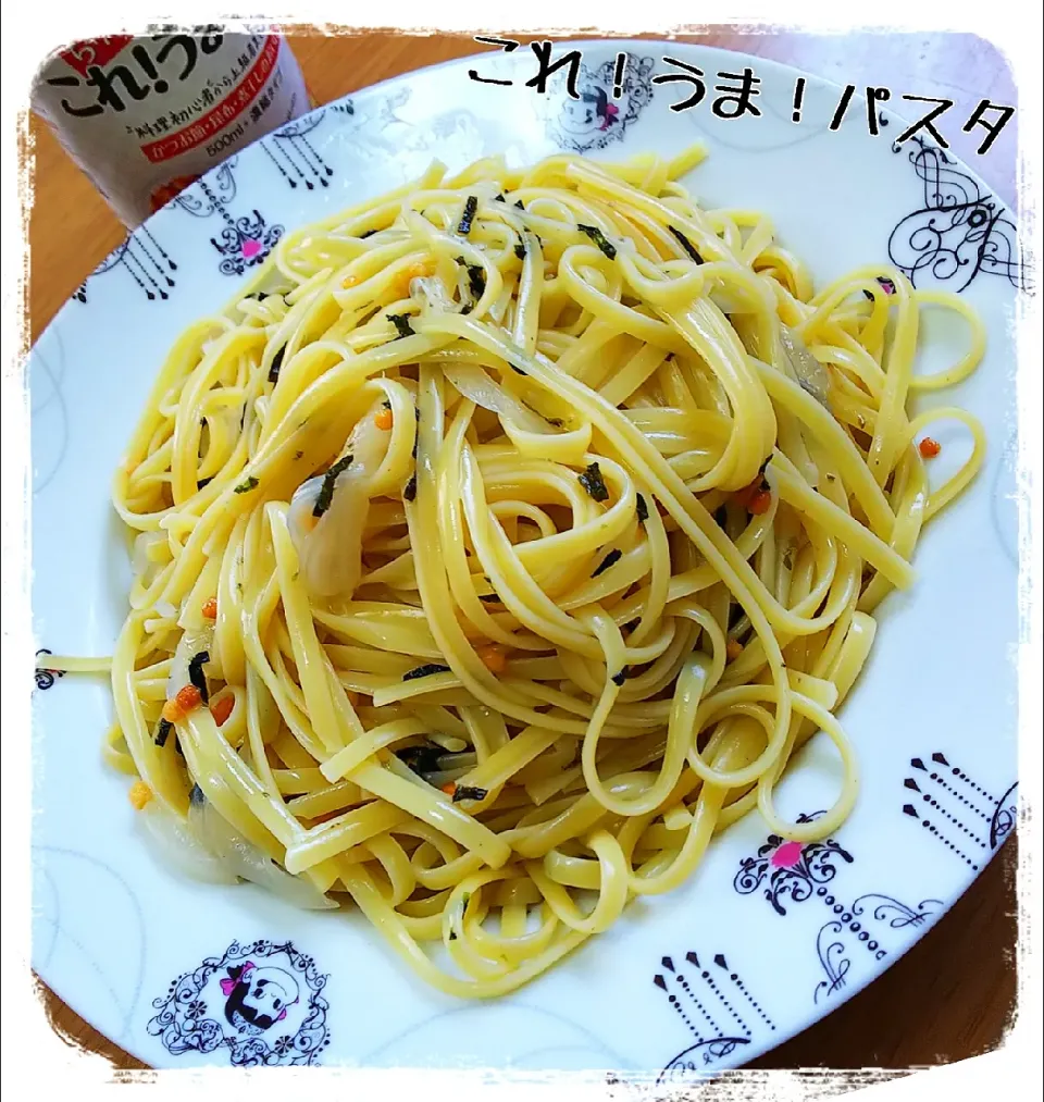 Snapdishの料理写真:真希真希の玉葱ニャム入り(笑)
これ!うま!!パスタ🍝|ひとみんΨ(*´∀｀)Ψさん