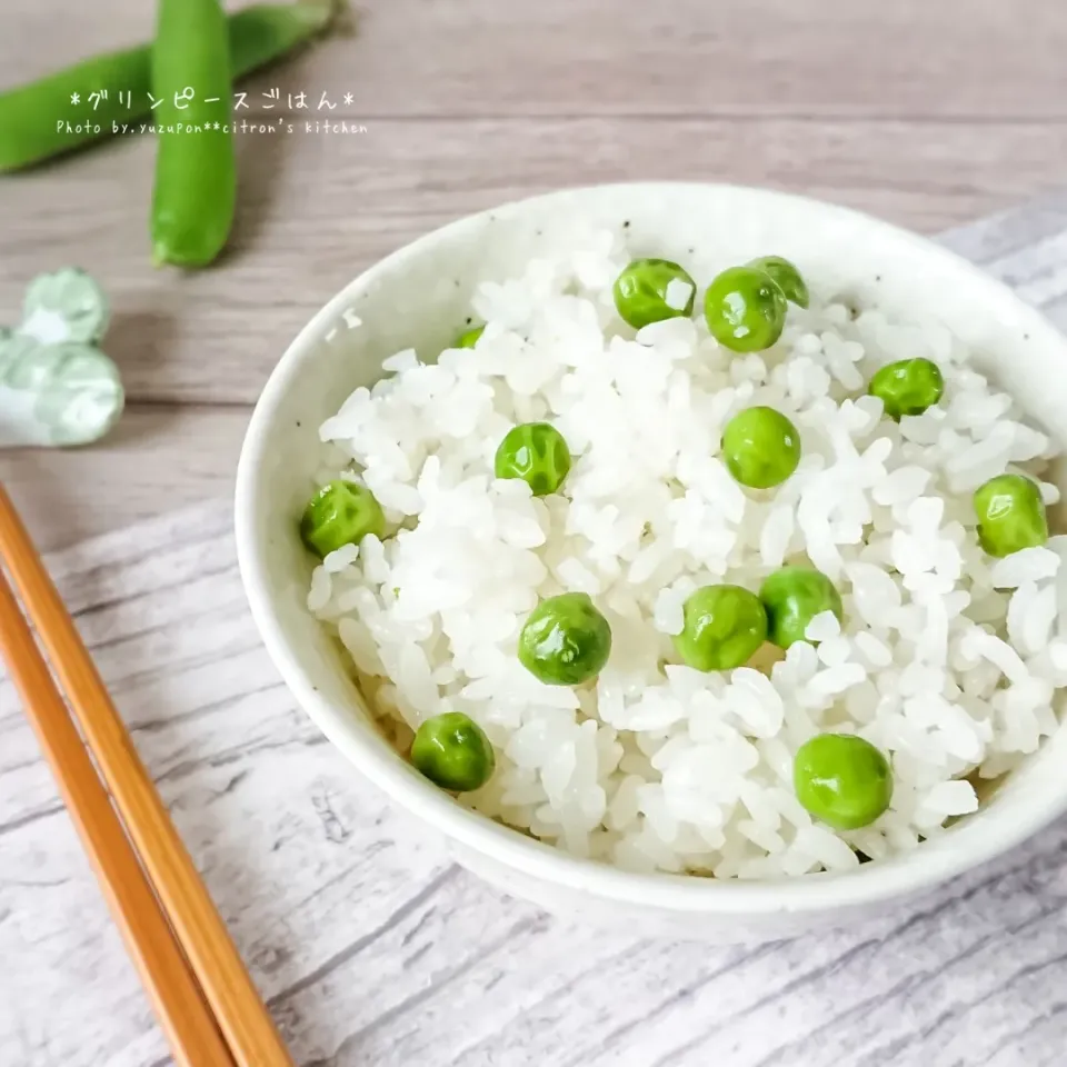 春を味わう＊グリンピースごはん|ゆずぽんさん