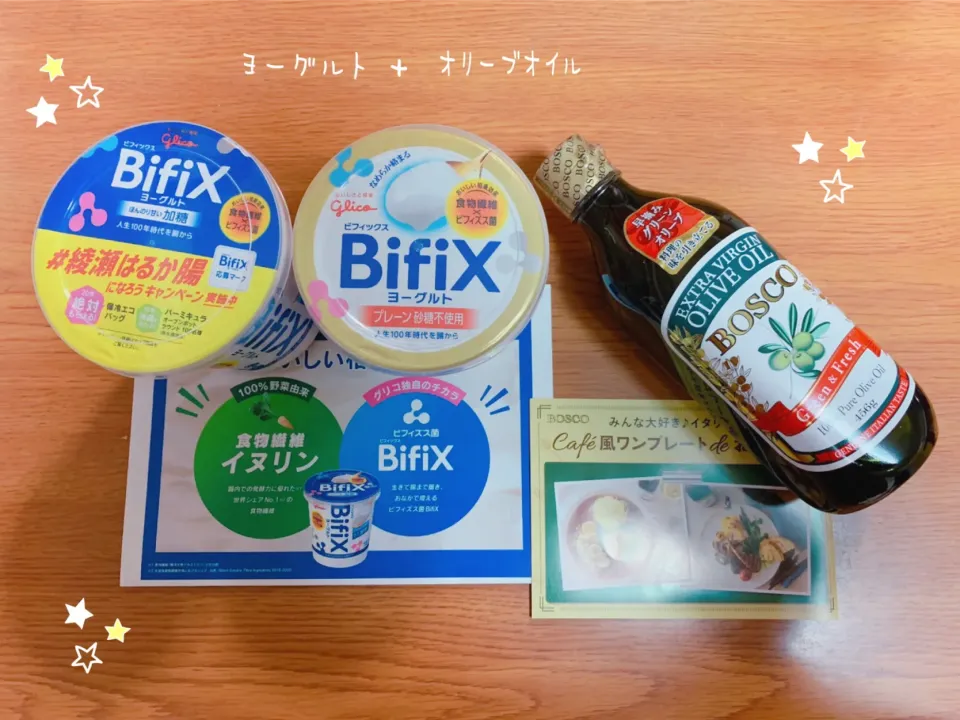 snap dishさんにいただいた「BifiXヨーグルト2種とBOSCOエキストラバージンオリーブオイルセット」🥣🌱✨|nacchan♪さん