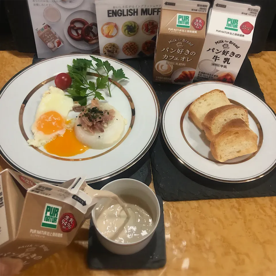 モッツァレラディッシュと湯種食パン|佐野未起さん