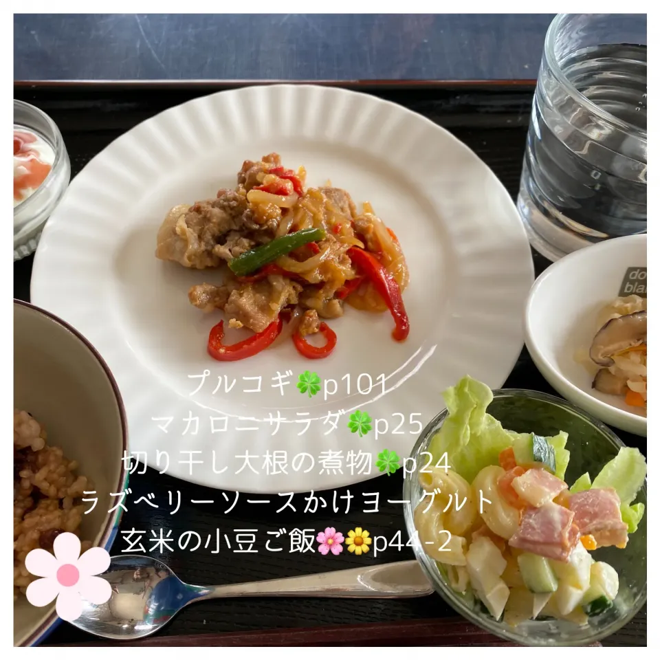 🍀ご飯が進む豚プルコギ|いのっちさん