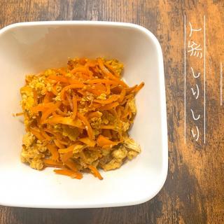 人参 保存食のレシピと料理アイディア313件 Snapdish スナップディッシュ