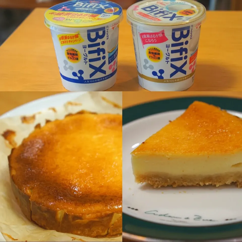 Snapdishの料理写真:ヘルシーBifiXヨーグルトケーキ|cookingパパ五郎さん