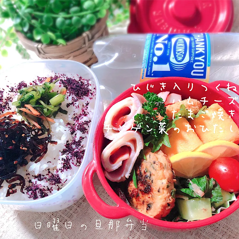 今日のobento✩.*˚2020.5.17|ぁゃ🍃さん