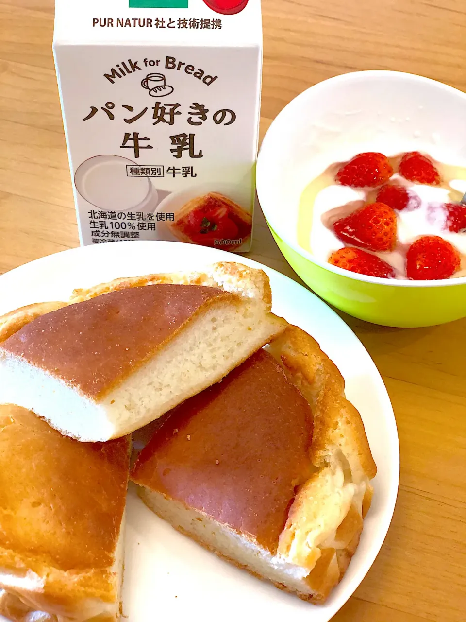 Snapdishの料理写真:生米100%パン🍞モーニング|みぃこさん