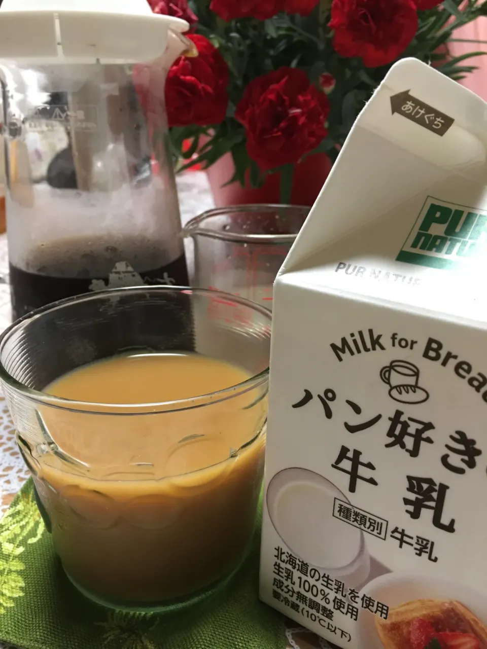 Snapdishの料理写真:自家製水出し珈琲とパン好きの牛乳でアイスオーレ！|akemi🐝さん