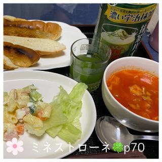 ホットドッグ用パンのレシピと料理アイディア78件 Snapdish スナップディッシュ