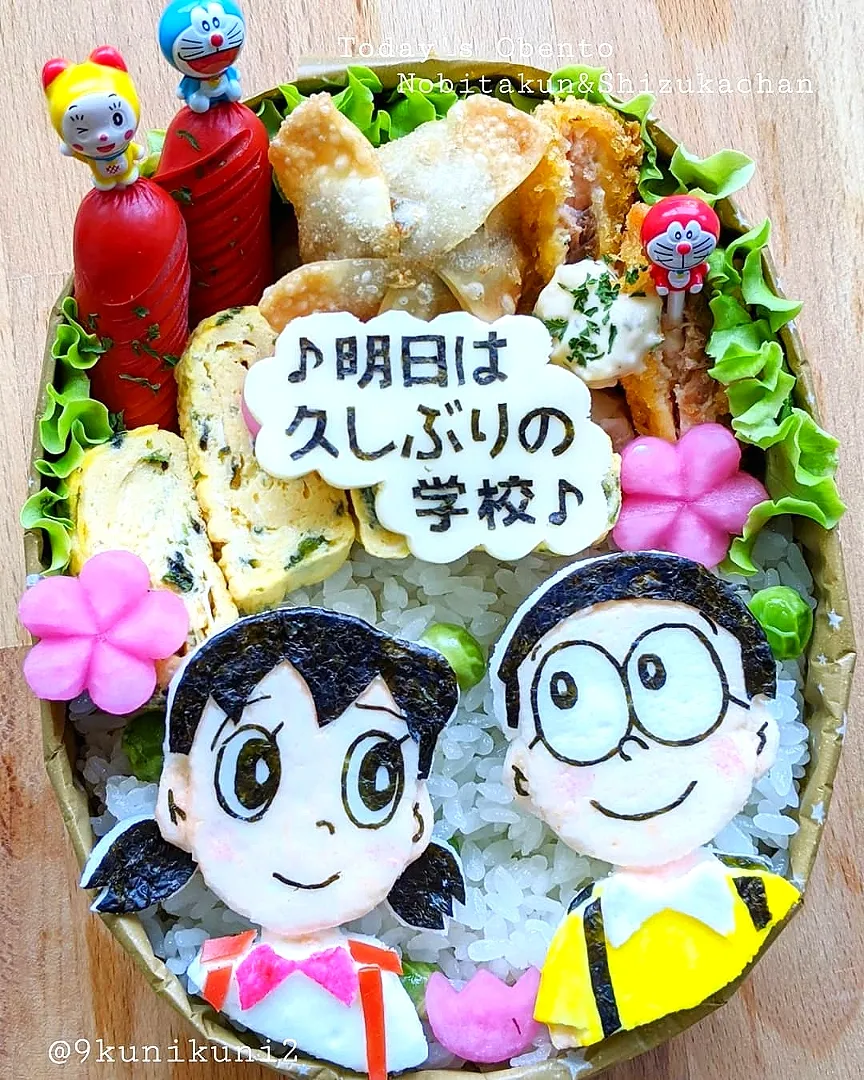 Snapdishの料理写真:お弁当|くぅちゃんさん