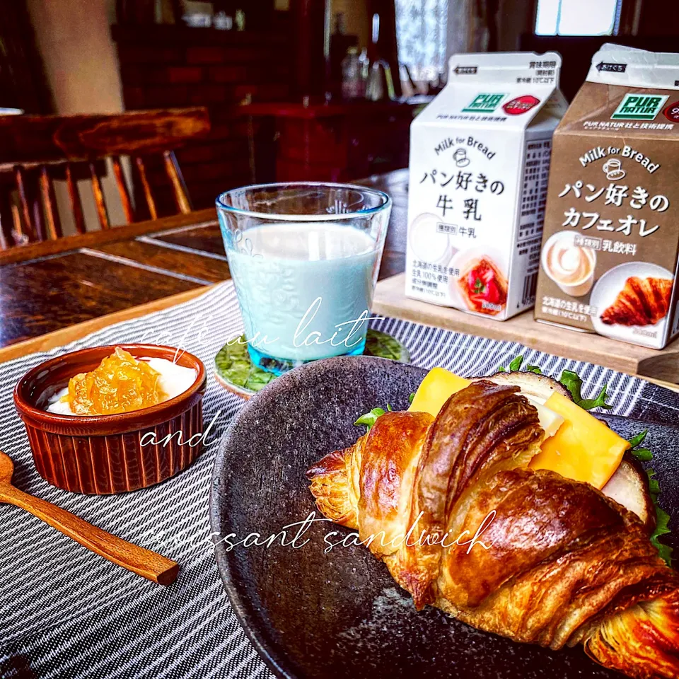 snapdish様　カネカ様　ありがとうございます✨パン好きのカフェオレで朝ごパン💕#パンと牛乳のマリアージュ|カンカンさん