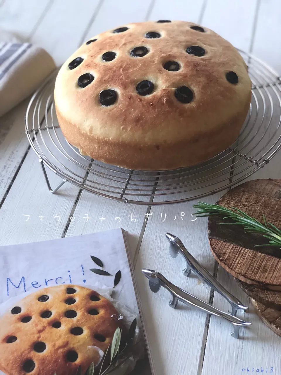 Snapdishの料理写真:フォカッチャのちぎりパン👩🏻‍🍳荻山和也先生の『60分で作れるちぎりパン』より📖RECIPIE_14|chiaki3（平川ちあき）さん