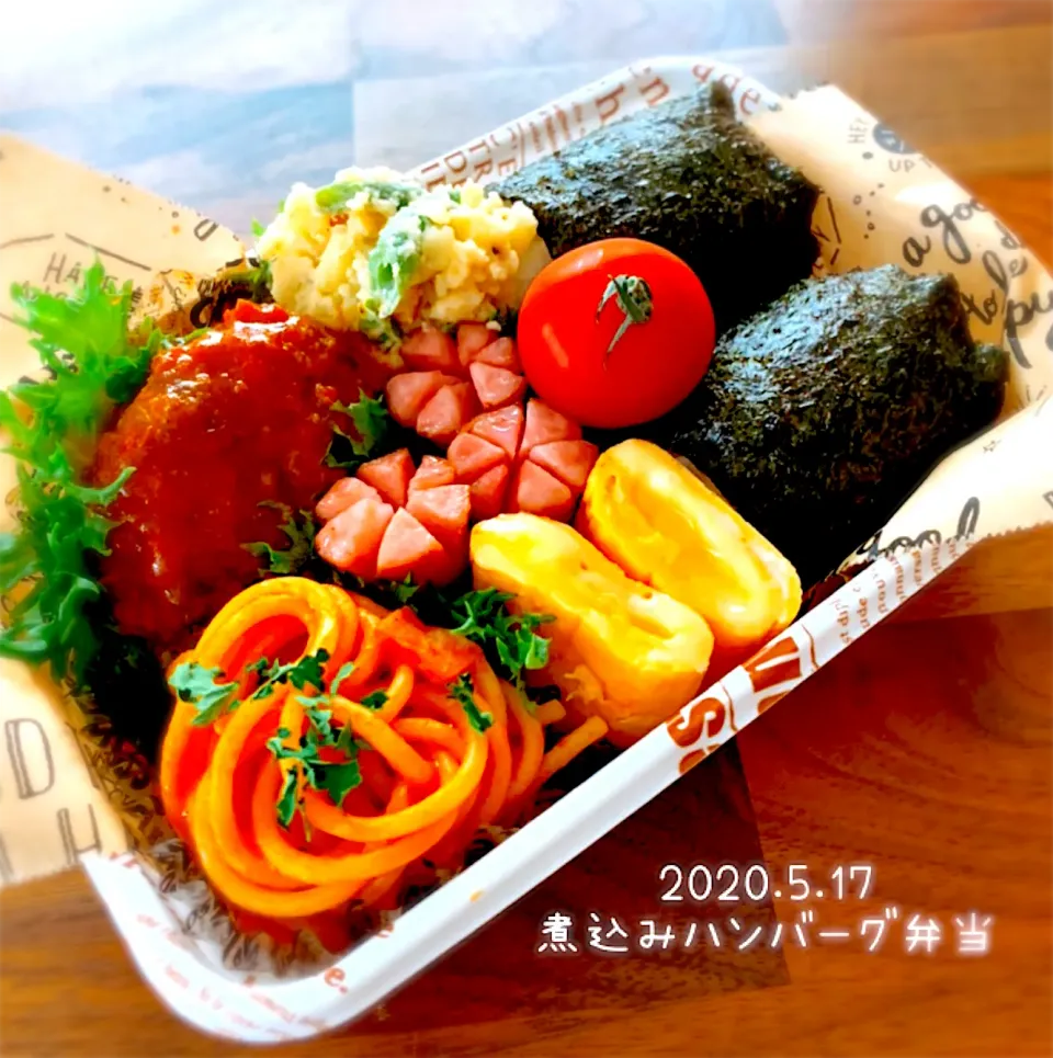 煮込みハンバーグ🍱息子の帰省弁当|rinrinさん