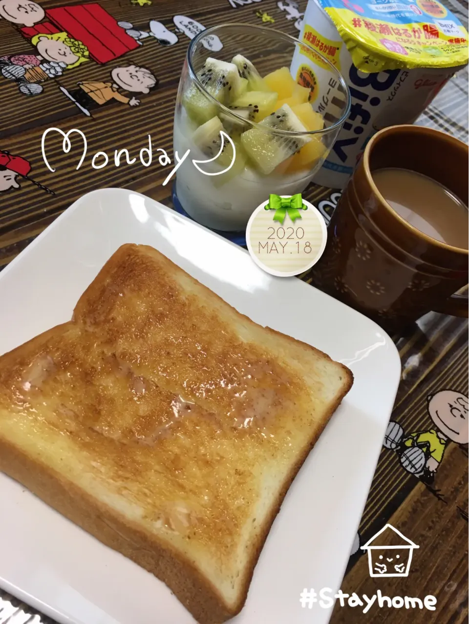 バタートーストでmorning🍞|ようか✩.*˚さん