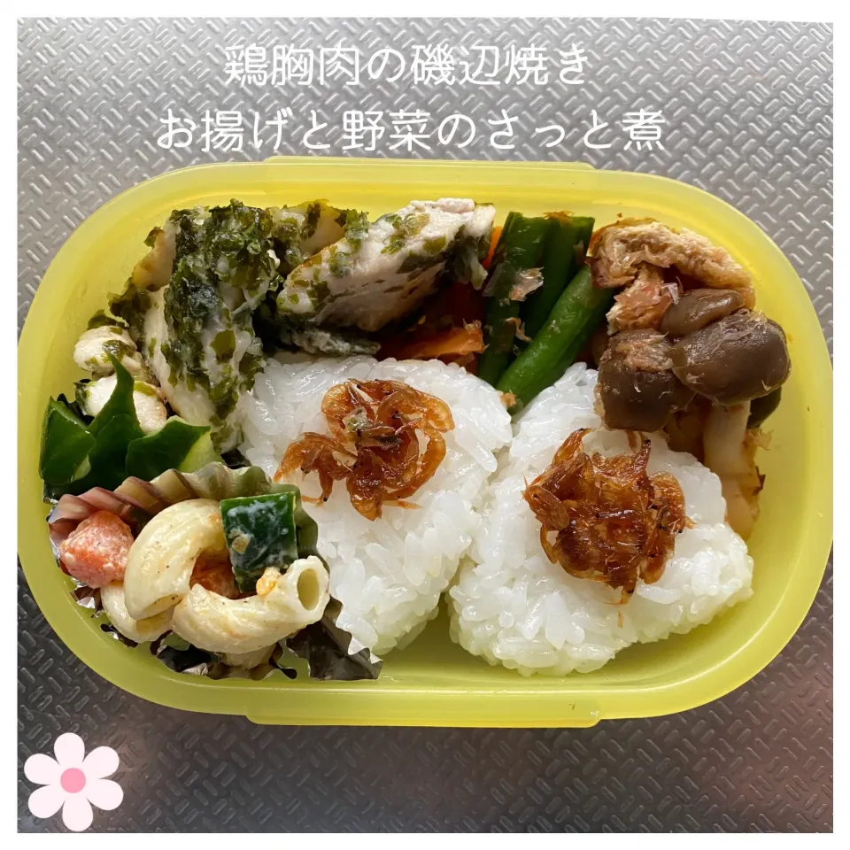 鶏胸肉の磯辺焼き&お揚げと野菜のさっと煮|いのっちさん