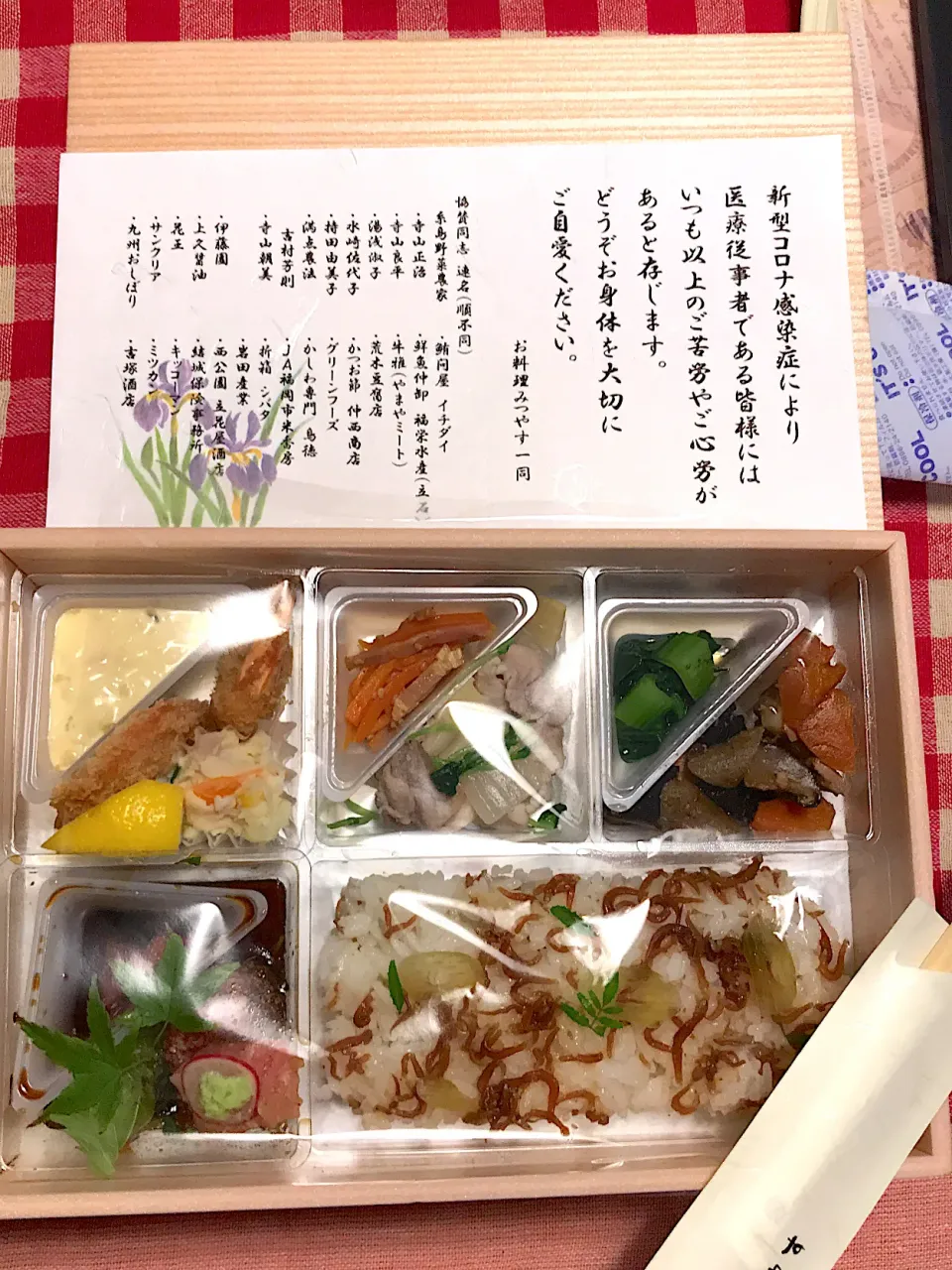 差し入れのお弁当|satoko❤︎さん