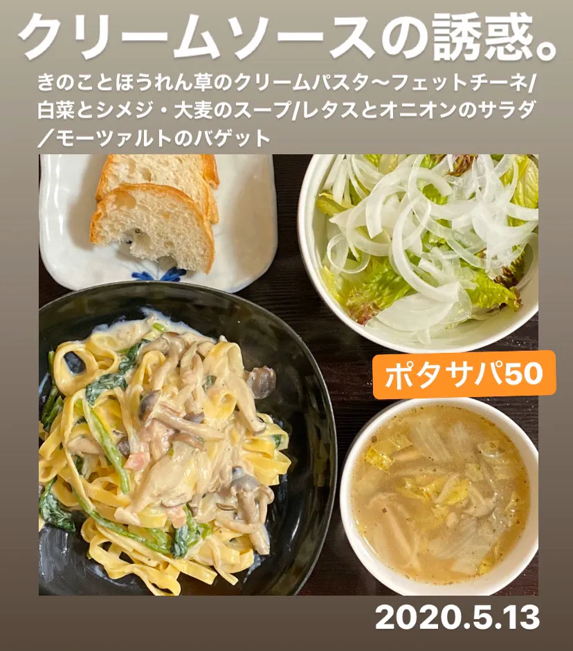 晩ごはん⭐️⭐️⭐️断酒398日目|ぽんたさん