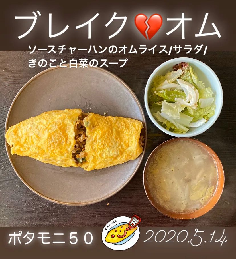 朝ごはん☀️☀️🔆断酒399日目|ぽんたさん