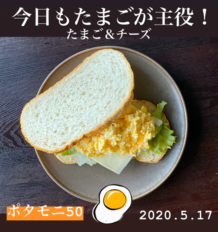 朝ごはん☀️☀️☀️断酒402日目|ぽんたさん