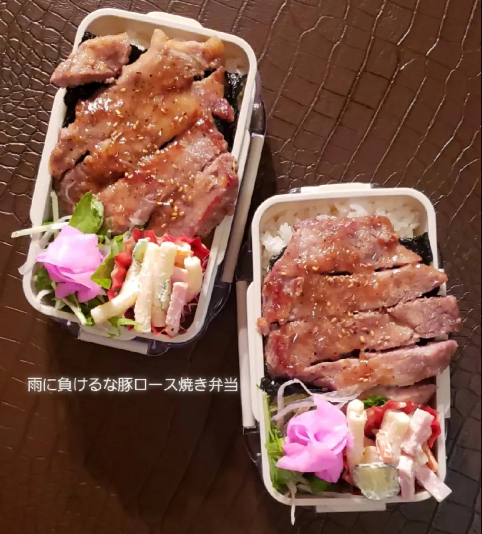 わが家の働く男弁当
外仕事…
雨に負けるな豚ロース焼き弁当|kimikimi❤kitchenさん