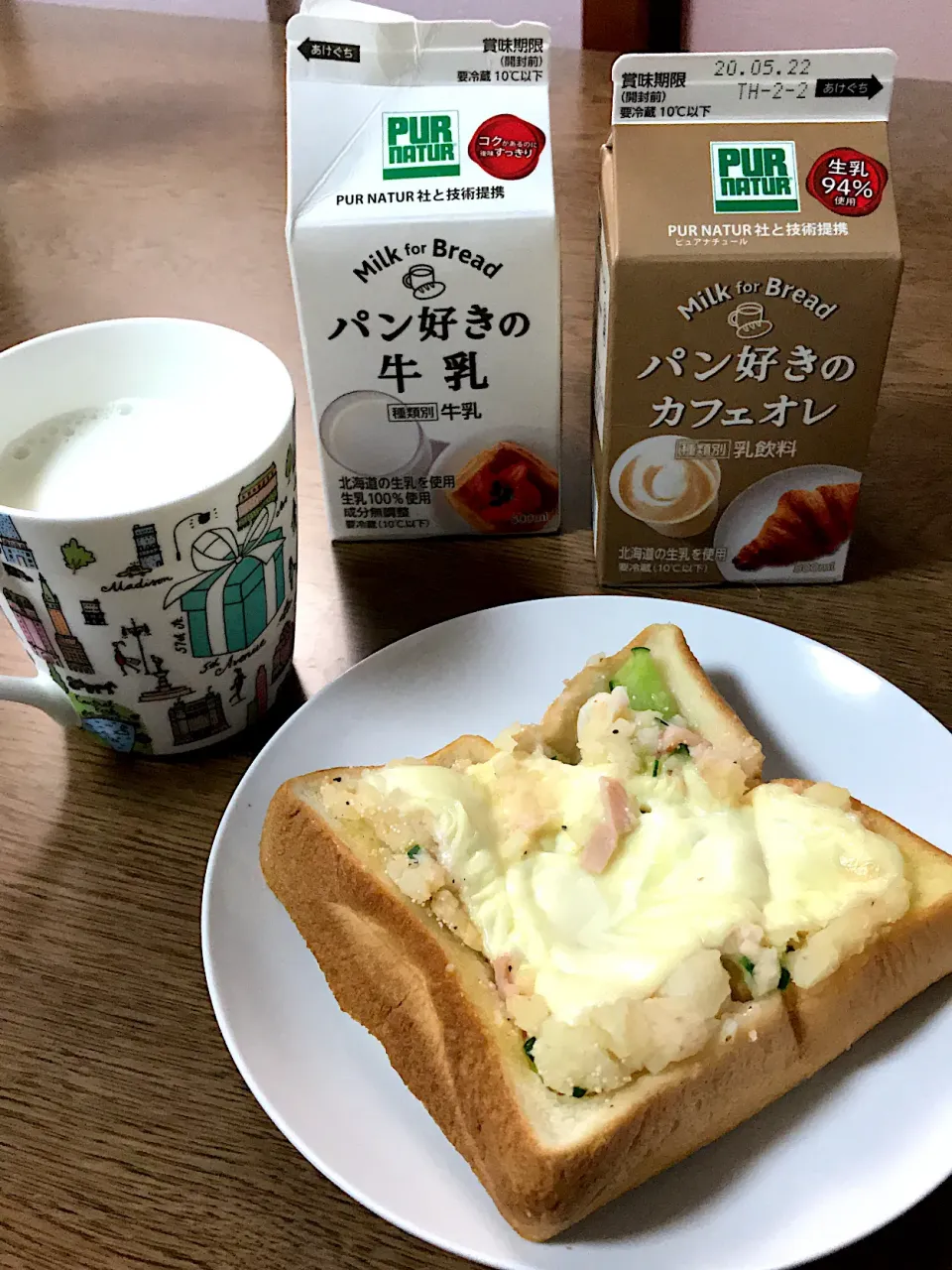 Snapdishの料理写真:#明太子ポテサラトースト
 #ポテサラリメイク
 #朝ごはん|𝕜𝕪𝟙𝟘𝟚𝟘𝟙𝟠さん