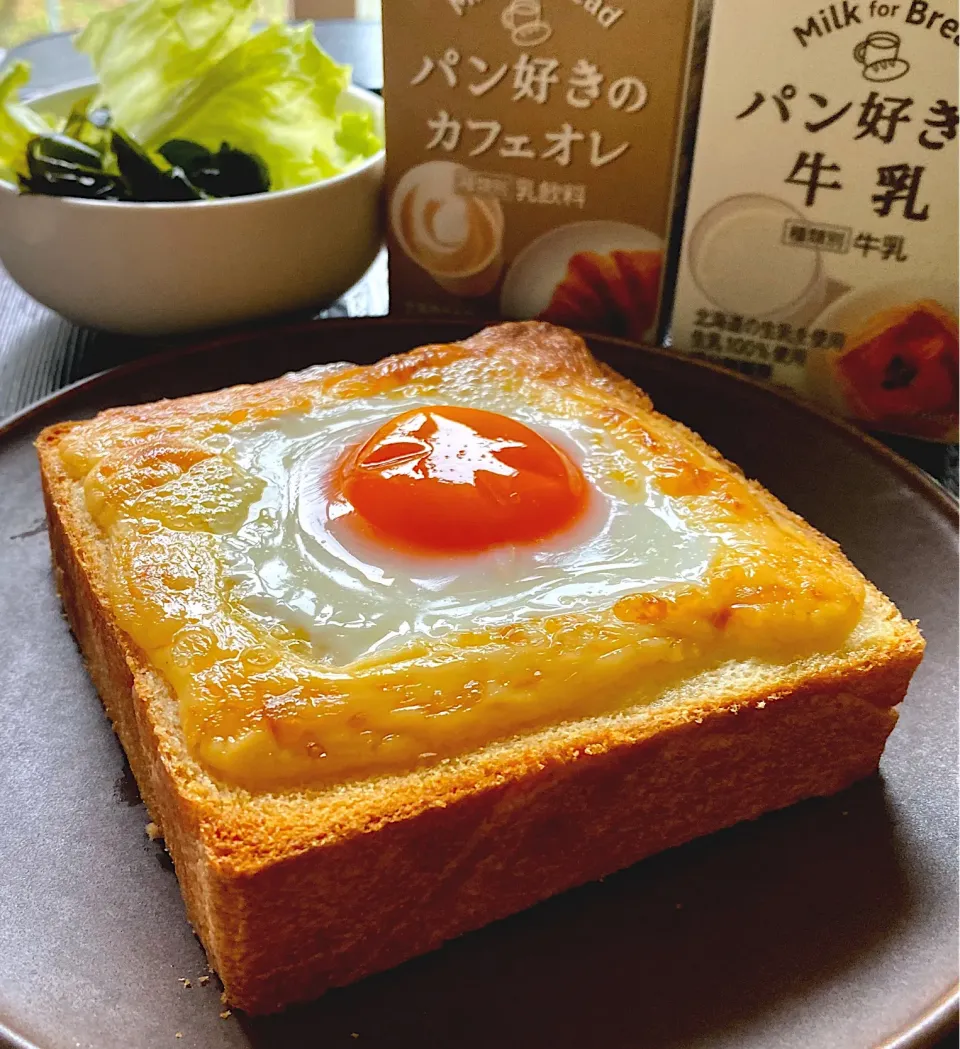 Snapdishの料理写真:朝ごはん☀️☀️☀️断酒404日目                                目玉トースト                                                               ★パン好きの牛乳＆カフェオレ★                           |ぽんたさん