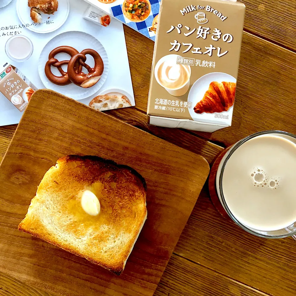 パン好きのカフェオレがある朝食🍞☕️|sato*さん