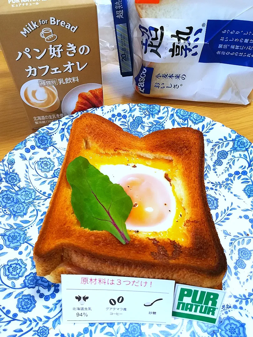 Snapdishの料理写真:brunch #ハムとチェダーチーズとたまご #トースト|tamakiさん