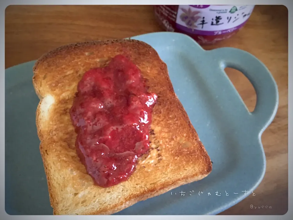 Snapdishの料理写真:ジャムトースト🍓|yucca@さん