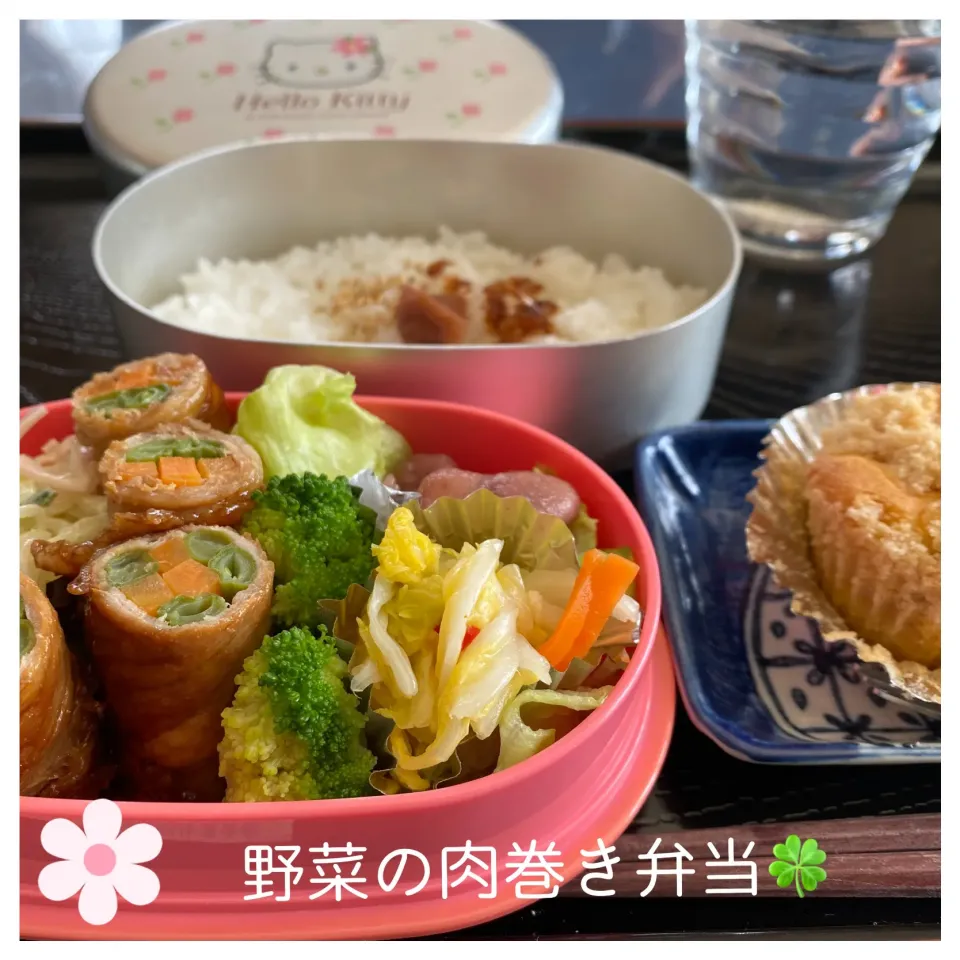 🍀野菜の肉巻き弁当|いのっちさん