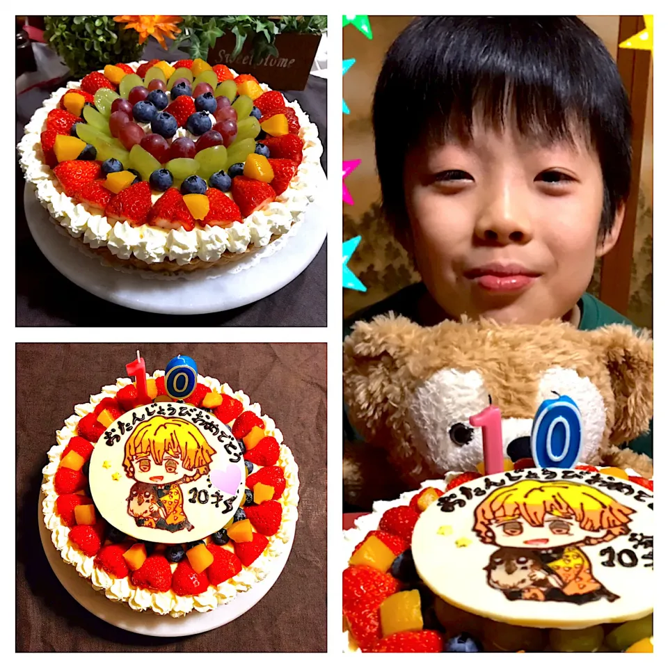 長男くん10歳のお誕生日☆フルーツタルト🍓🍇🍑|あやちゃんママさん