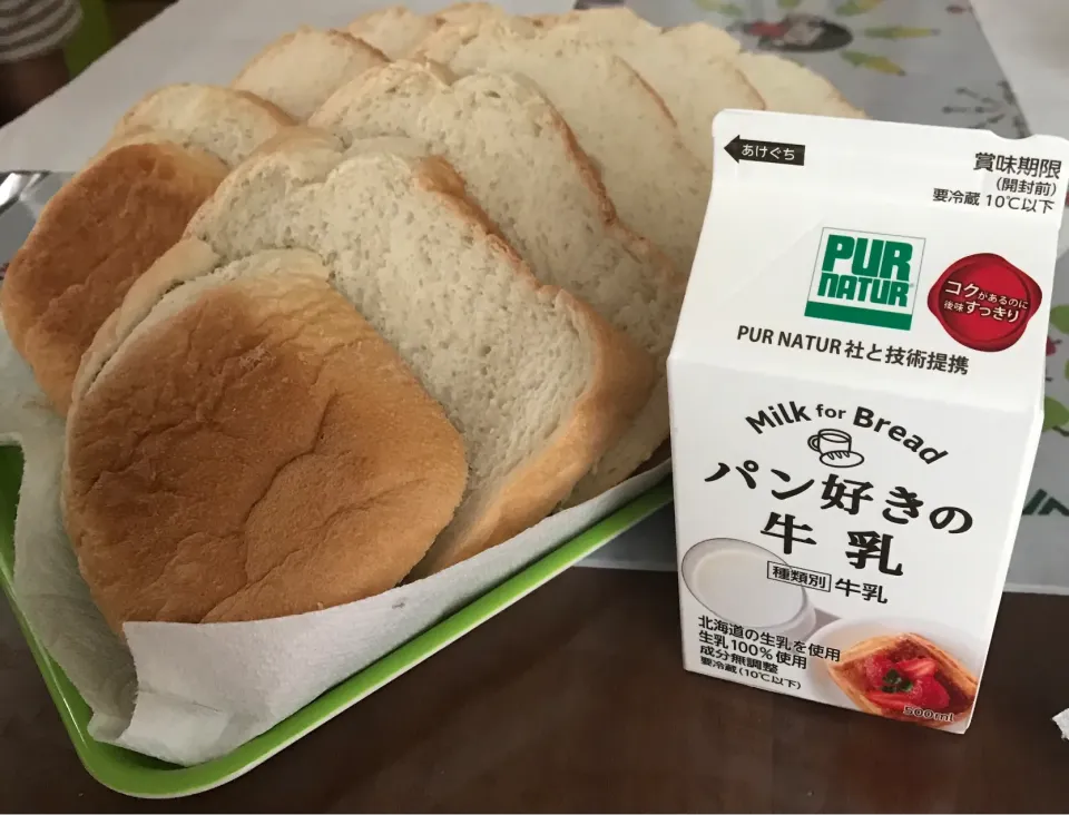 手作り食パンと一緒に🍞|しのぶさん