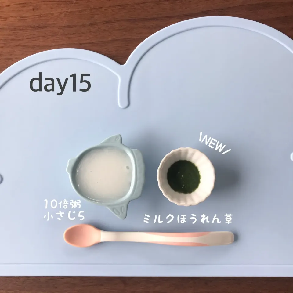 Snapdishの料理写真:離乳食初期|あーたさん