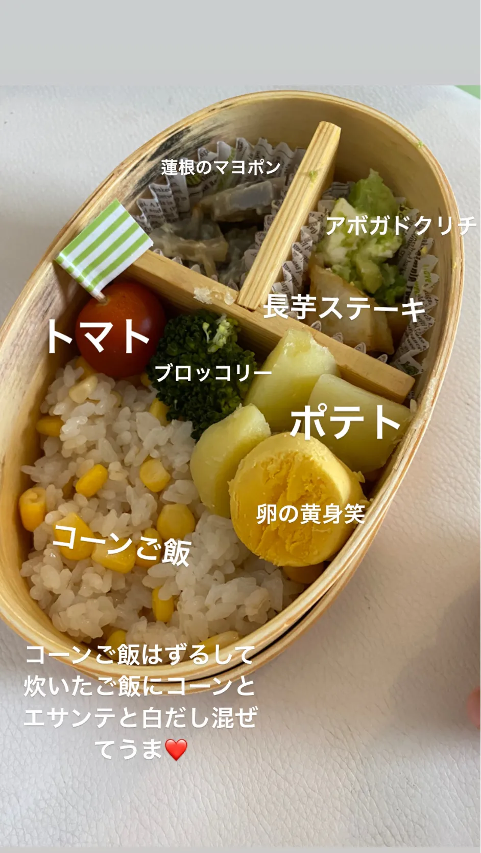 保育園弁当|Risaさん