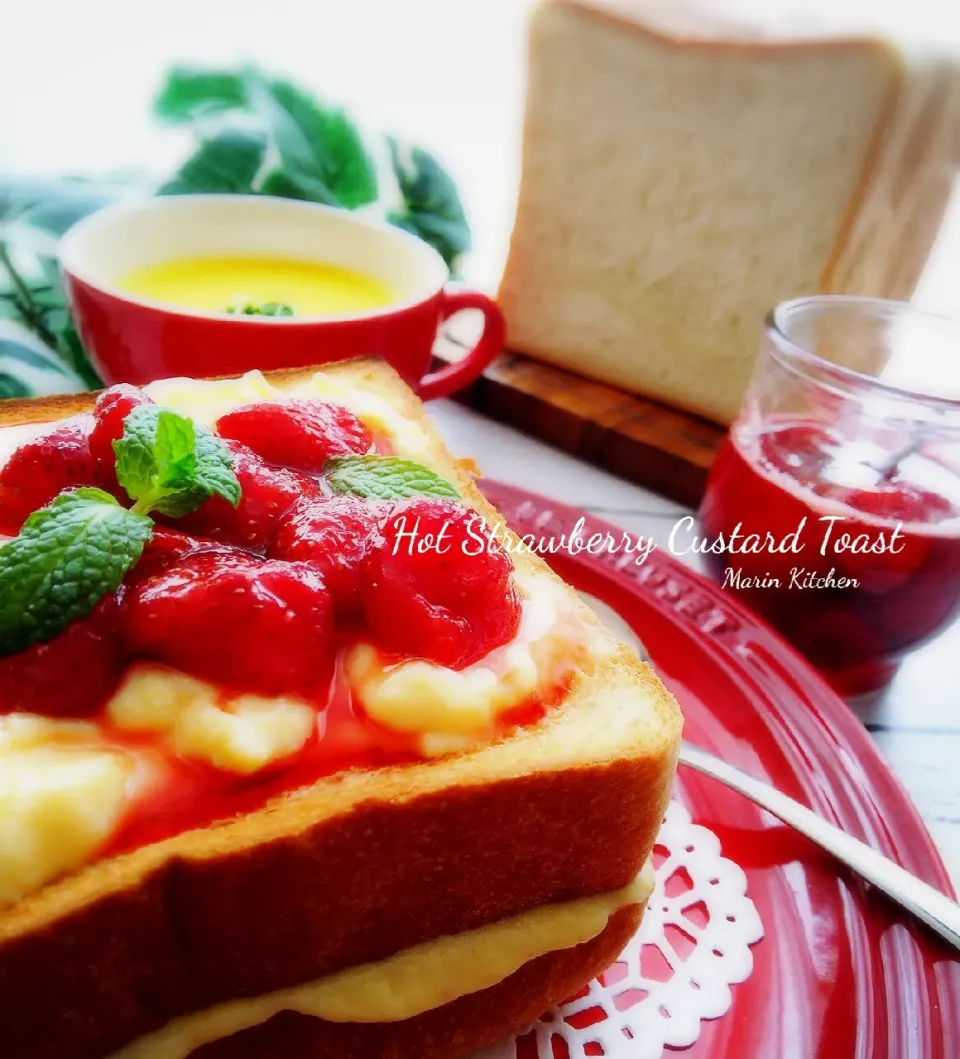 ヨーグルトカスタードクリームで私も作りました❣️熱々いちごカスタードトースト🍓🍓🍓|マリンさん