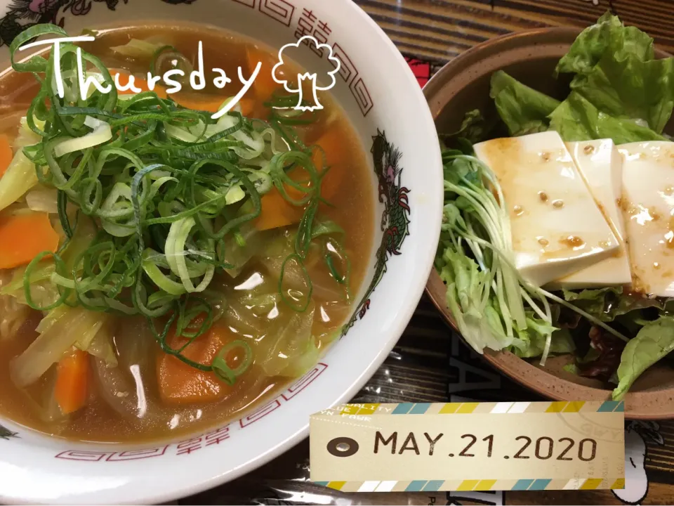 給料前カウントダウン開始❗️冷蔵庫の余り物でご飯作り週間　　今日も麺|ようか✩.*˚さん