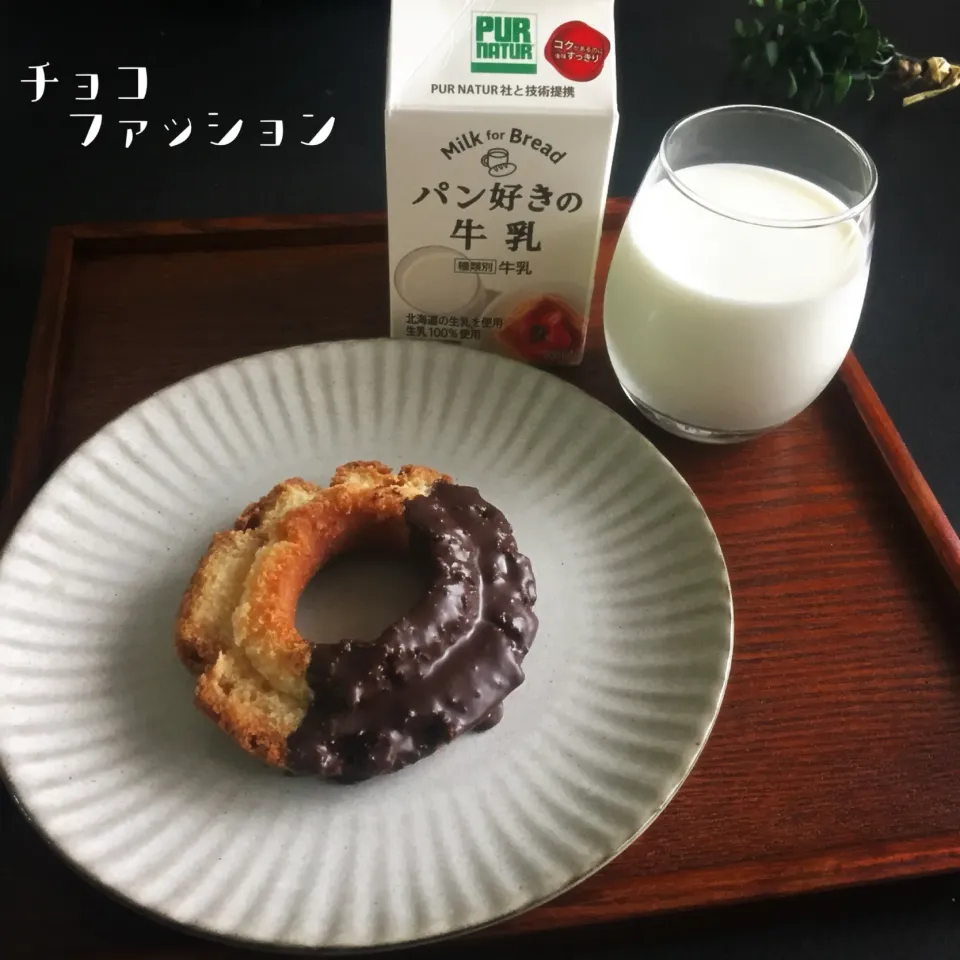 Snapdishの料理写真:チョコファッション|mi＊oriさん