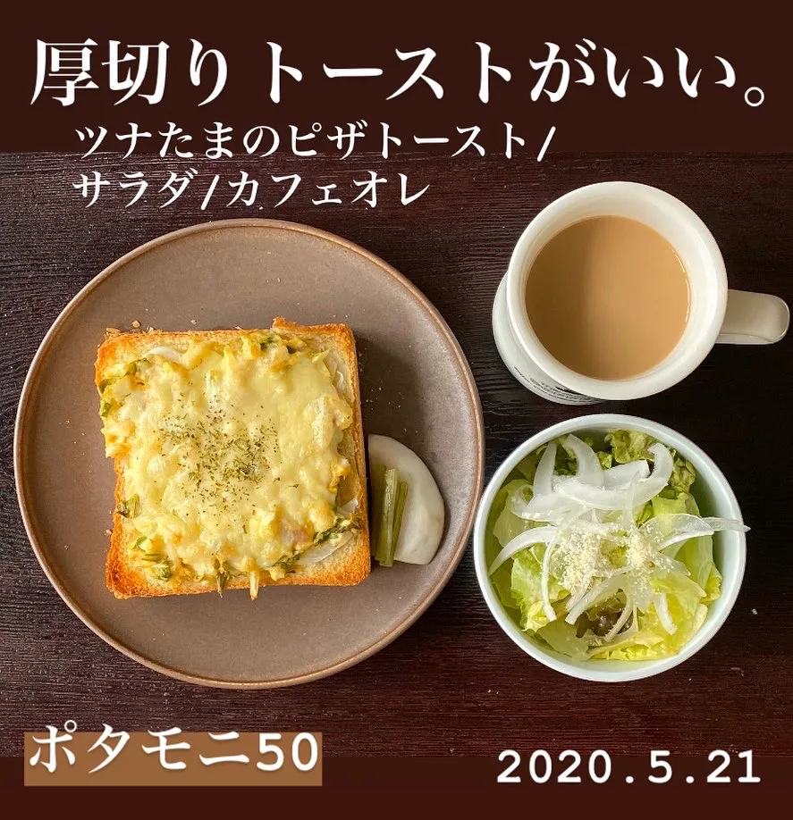 朝ごはん☀️☀️断酒405日目|ぽんたさん