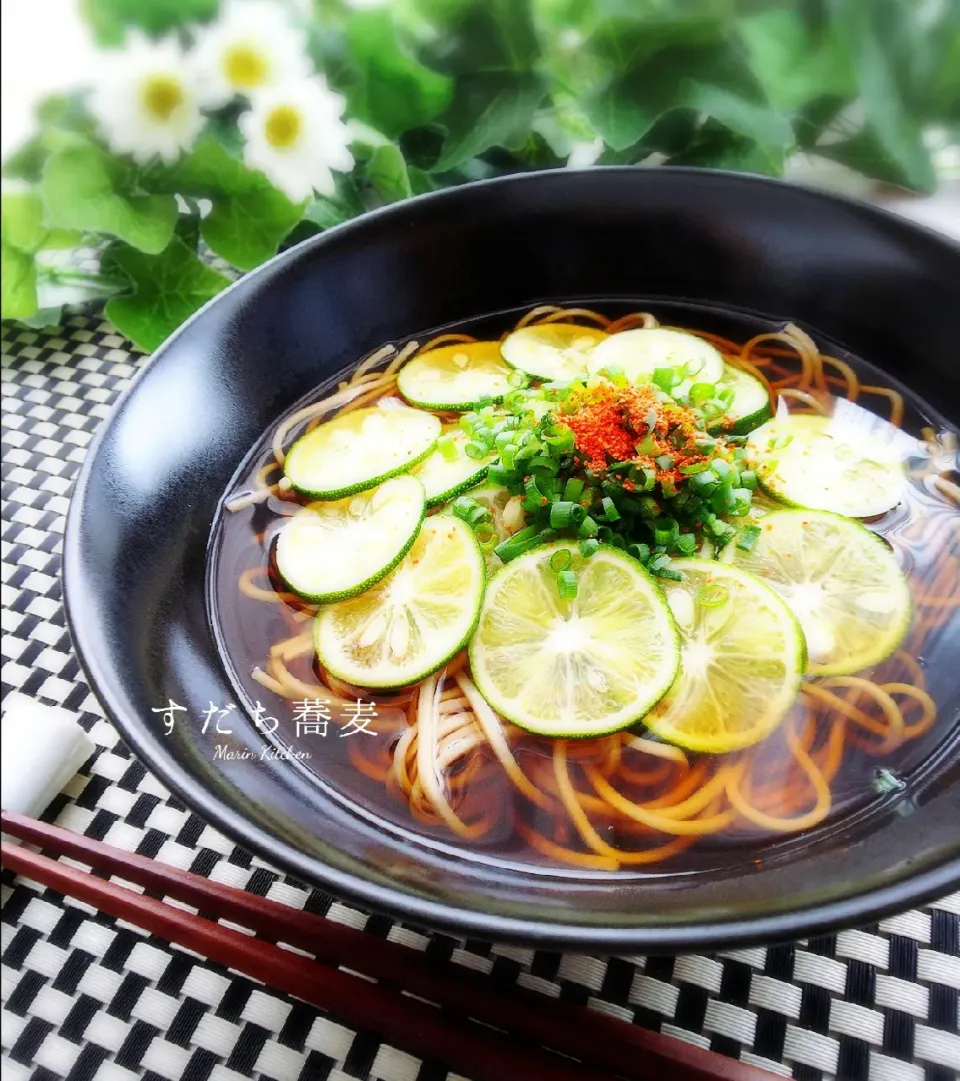 今年もすだち蕎麦はじめました🤗🎶|マリンさん