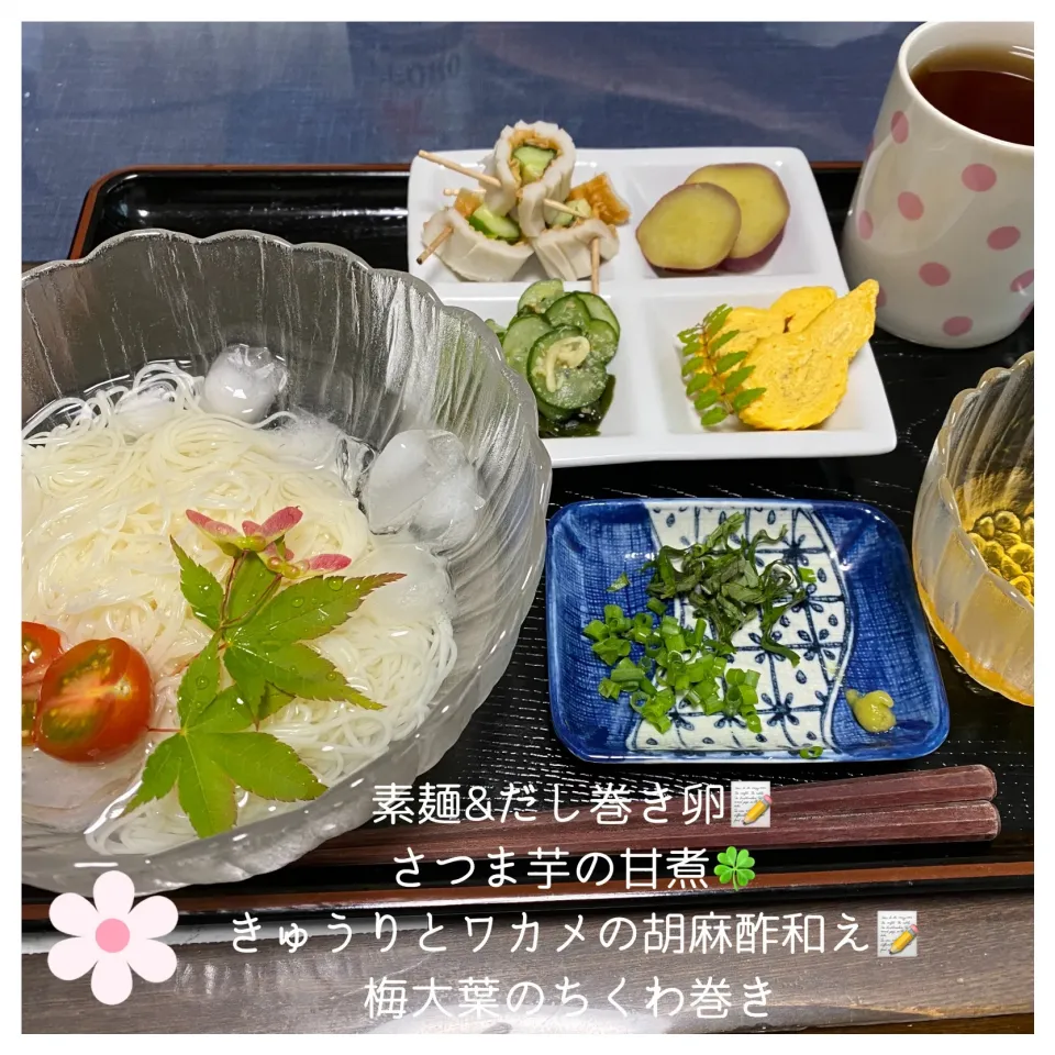 冷やし素麺で涼もう|いのっちさん