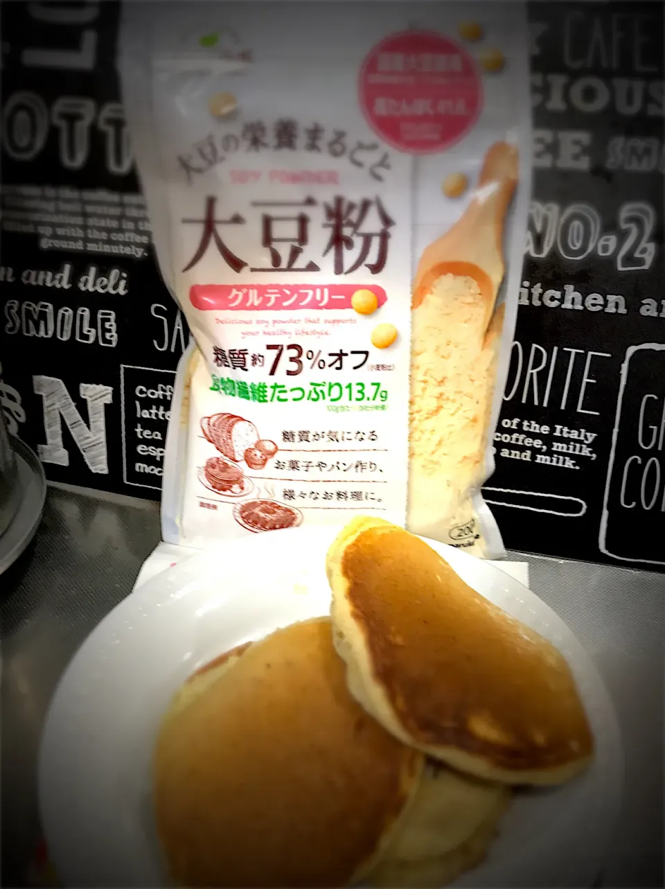 ダイズラボ　大豆粉　使用　ギルトフリーパンケーキ|YoShiさん