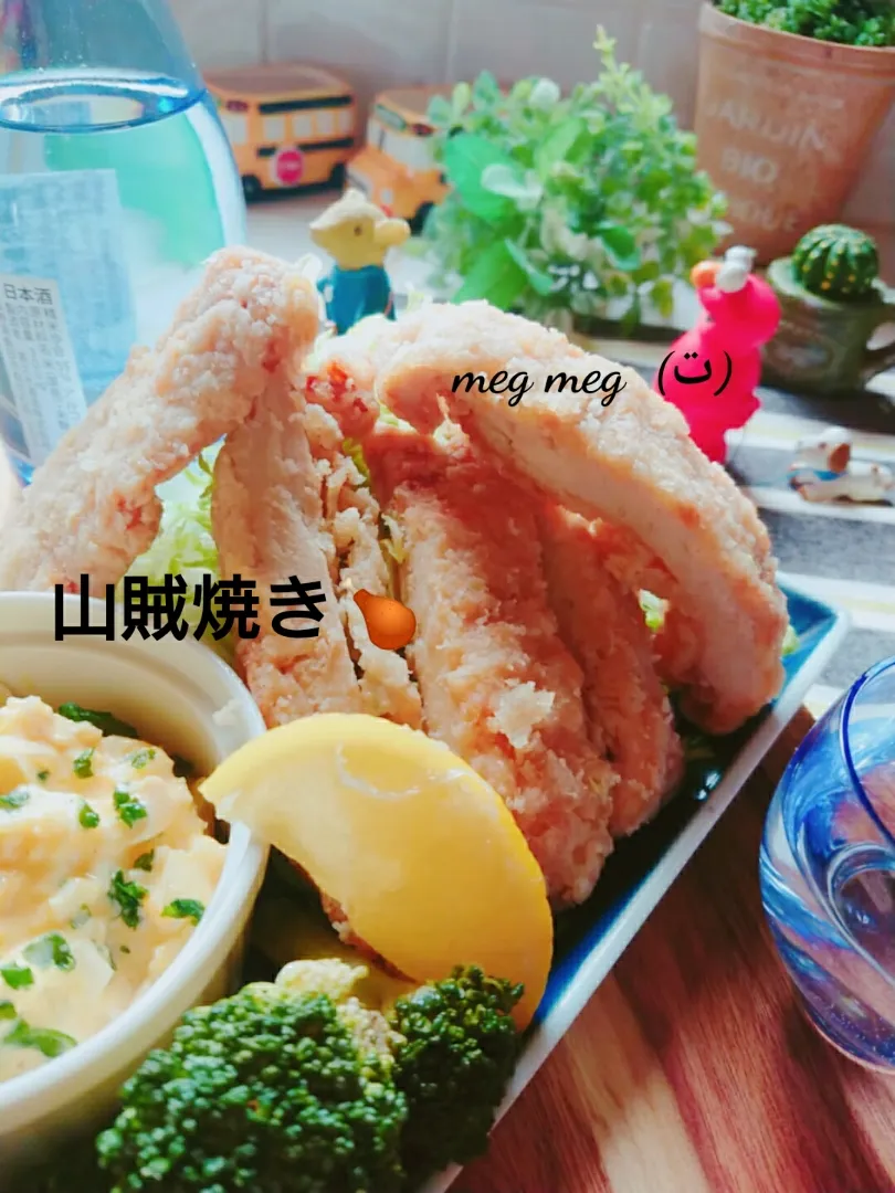 Snapdishの料理写真:山賊焼き|meg*ˊᵕˋ*megさん