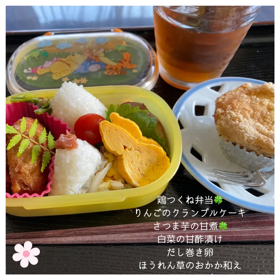 🍀鶏のつくね弁当&🍎りんごのクランブルケーキ|いのっちさん