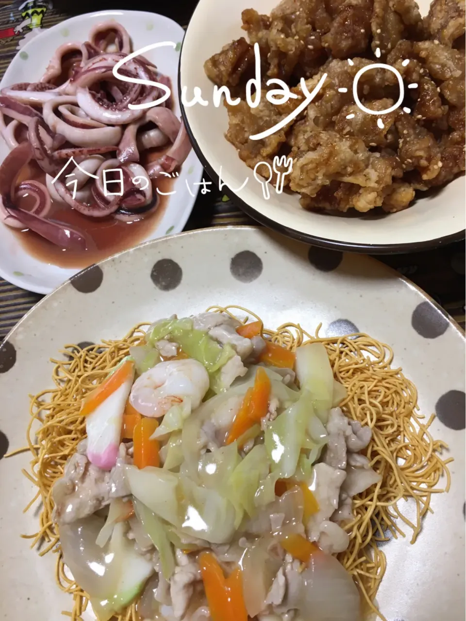 Snapdishの料理写真:給料前❗️冷蔵庫の余りもの大放出❗️dinner|ようか✩.*˚さん