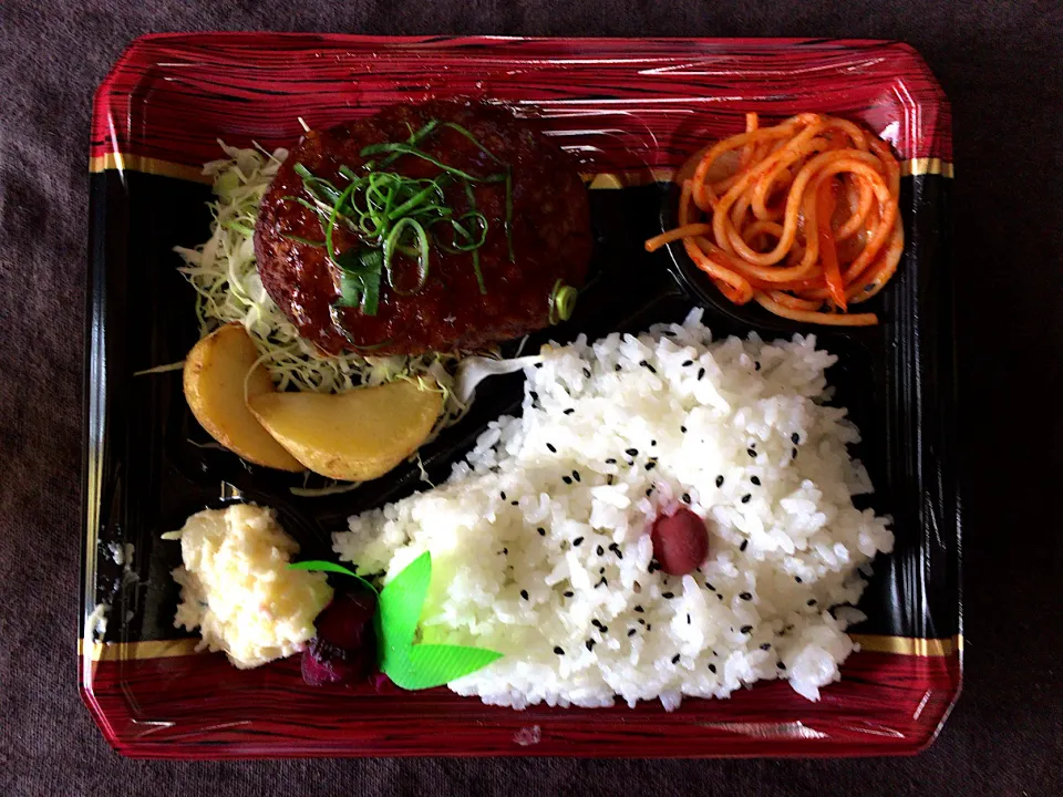 ハンバーグ弁当(大根おろしソース)|ばーさんさん